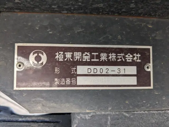 三菱 キャンター 2PG-FBA30(2WD)の写真24