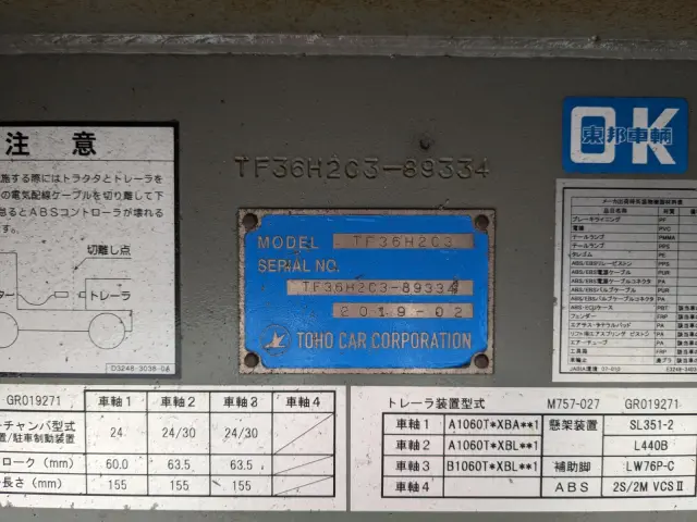 東邦 東邦 TF36H2C3の写真39