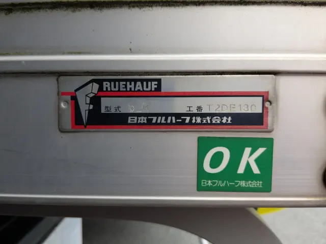 いすゞ エルフ TPG-NPR85AN(2WD)の写真18
