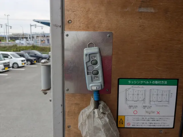 いすゞ エルフ TPG-NPR85AN(2WD)の写真32