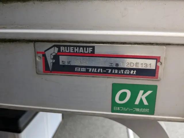 いすゞ エルフ TPG-NPR85AN(2WD)の写真18