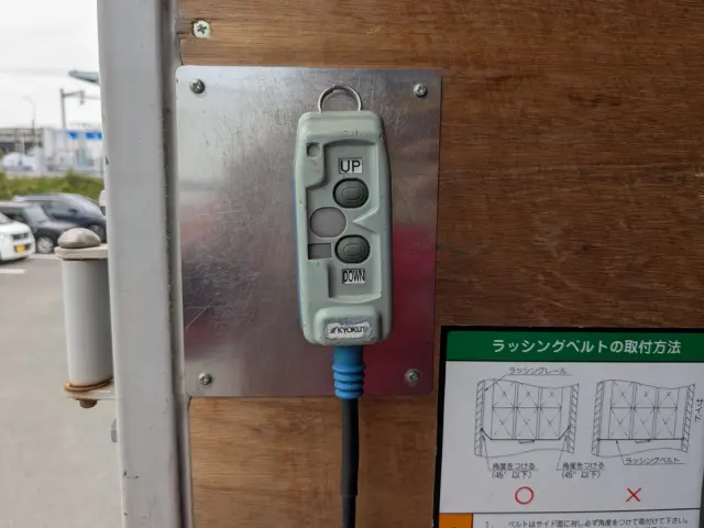 いすゞ エルフ TPG-NPR85AN(2WD)の写真32
