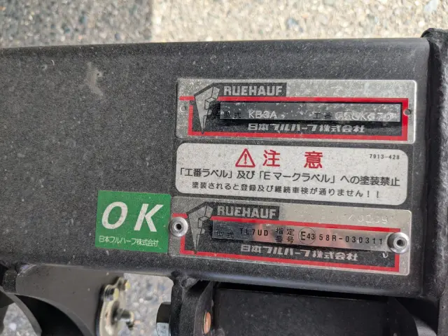 三菱 キャンター 2RG-FEB50(2WD)の写真33