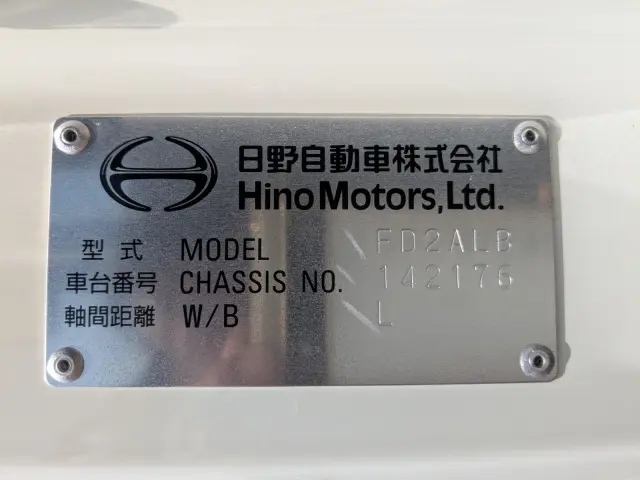 日野 レンジャー 2KG-FD2ABG(2WD)の写真42