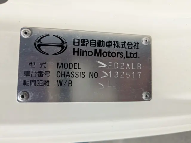 日野 レンジャー 2KG-FD2ABG(2WD)の写真50