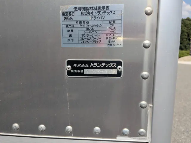 日野 デュトロ 2RG-XZU710M(2WD)の写真40