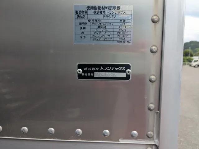 日野 デュトロ 2RG-XZU710M(2WD)の写真40