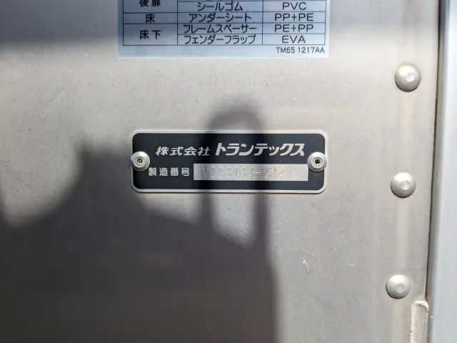 日野 デュトロ 2RG-XZU710M(2WD)の写真31