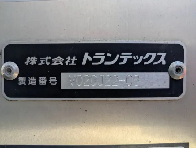 日野 デュトロ 2RG-XZU712M(2WD)の写真30