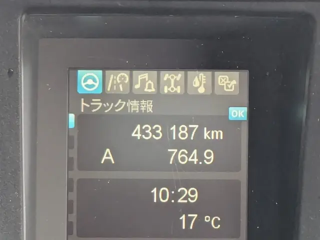 三菱 スーパーグレート 2PG-FP74HDR(2WD)の写真23
