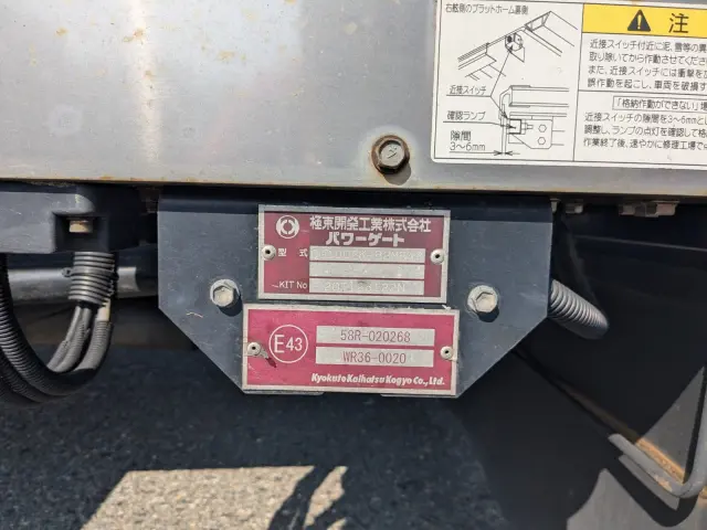 日野 レンジャー 2PG-FD2ABG(2WD)の写真32