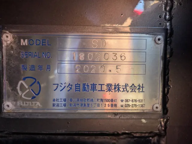 日野 レンジャー 2KG-GK2ABA(2WD)の写真14