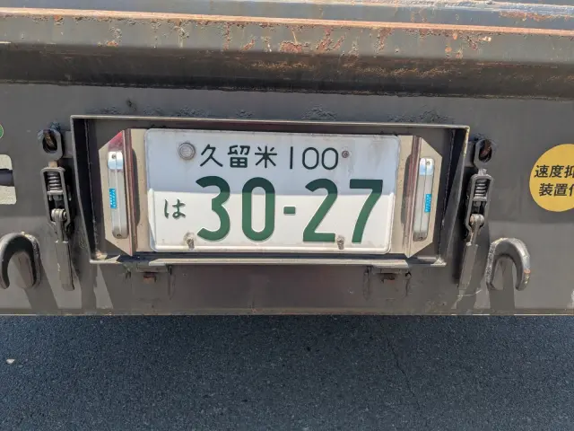 日野 レンジャー 2KG-GK2ABA(2WD)の写真23