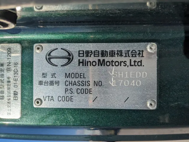 日野 プロフィア QPG-SH1EDDG(2WD)の写真39