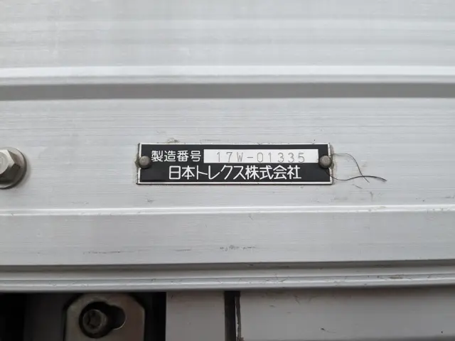 いすゞ ギガ QKG-CYJ77B(8x4)の写真31