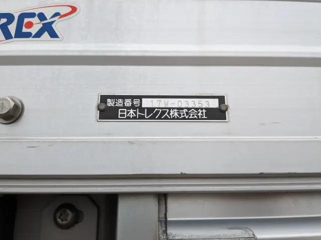 UD クオン QKG-CD5ZA(6x2)の写真30