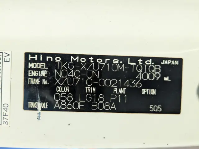 日野 デュトロ TKG-XZU710M(2WD)の写真46