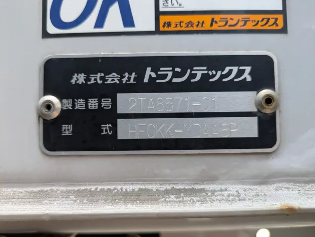 日野 レンジャー TKG-FC9JKAA(2WD)の写真27