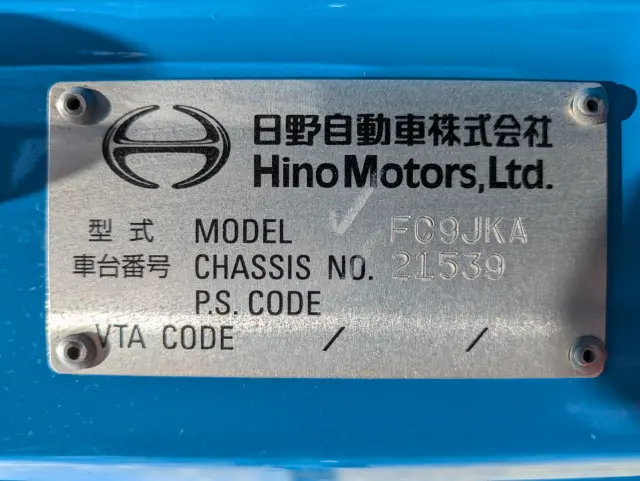 日野 レンジャー TKG-FC9JKAA(2WD)の写真46