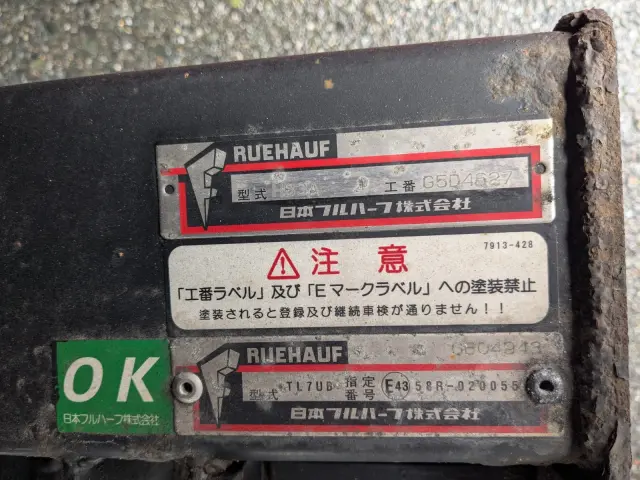 いすゞ ギガ QKG-CYJ77A(8x4)の写真29
