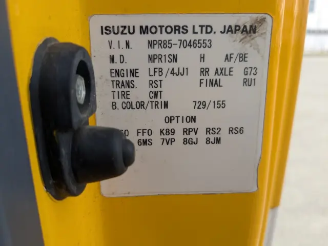 いすゞ エルフ TKG-NPR85AR(2WD)の写真35