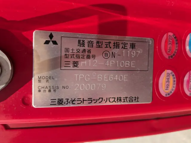 三菱 ローザ TPG-BE640E(2WD)の写真38