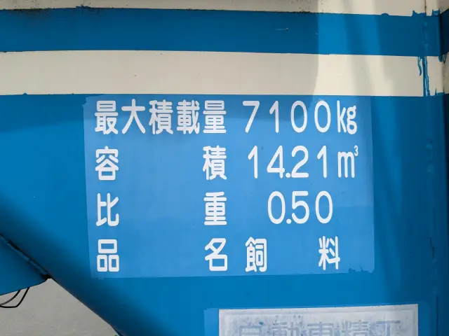 日本トレクス トレクス FFT118BF(2WD)の写真16