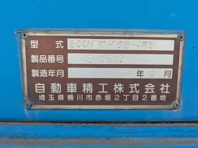 日本トレクス トレクス FFT118BF(2WD)の写真40