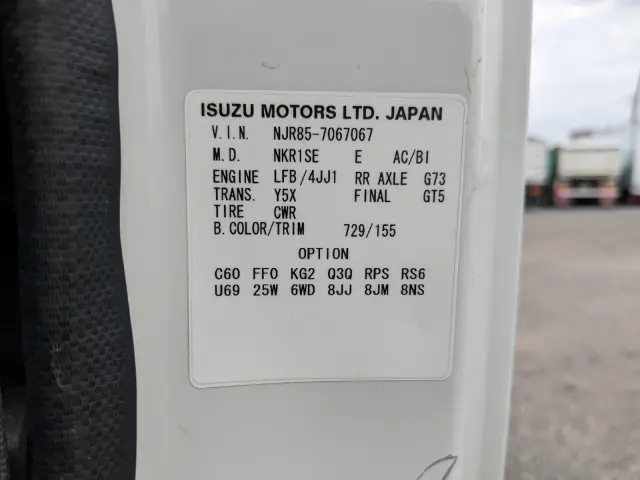 いすゞ エルフ TPG-NJR85A(2WD)の写真39