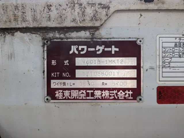 三菱 キャンター TPG-FEB20(2WD)の写真8