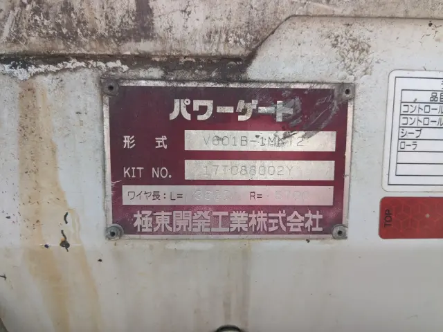 三菱 キャンター TPG-FEB20(2WD)の写真8