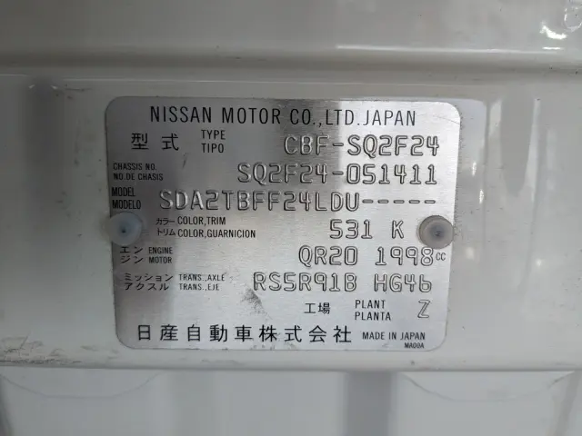 日産 アトラス CBF-QR20(2WD)の写真36
