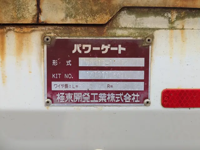 いすゞ エルフ TKG-NHR85A(2WD)の写真28