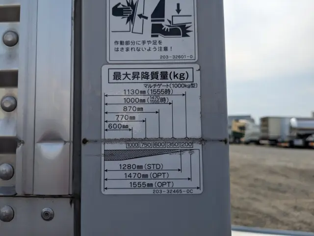 日野 デュトロ 2RG-XZU712M(2WD)の写真23