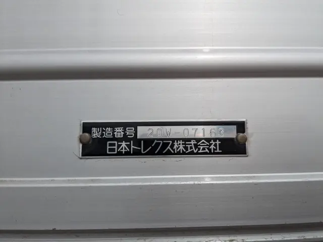 日野 プロフィア 2DG-FW1AHG(8x4)の写真24