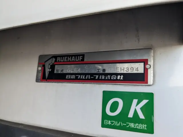いすゞ エルフ TPG-NPR85AN(2WD)の写真31