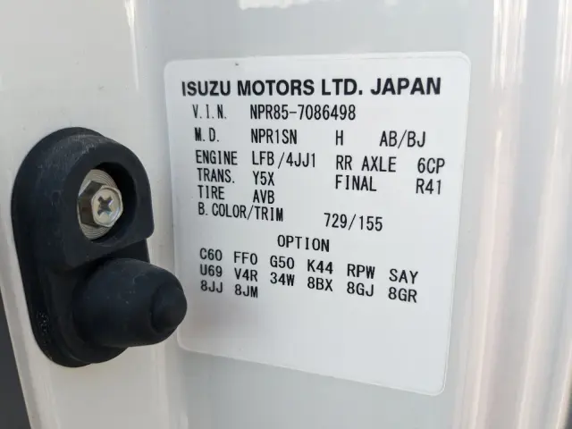 いすゞ エルフ TPG-NPR85AN(2WD)の写真46