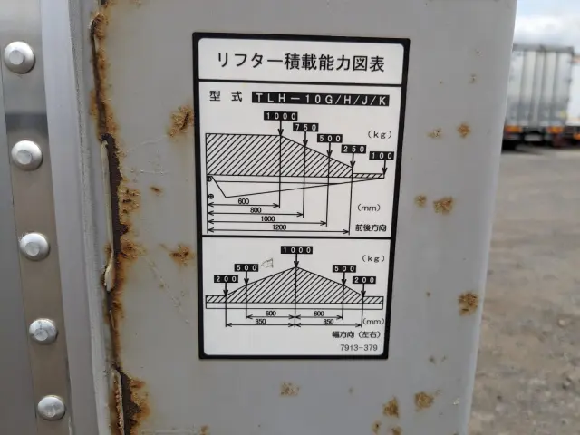 いすゞ フォワード TKG-FRR90T2(2WD)の写真22