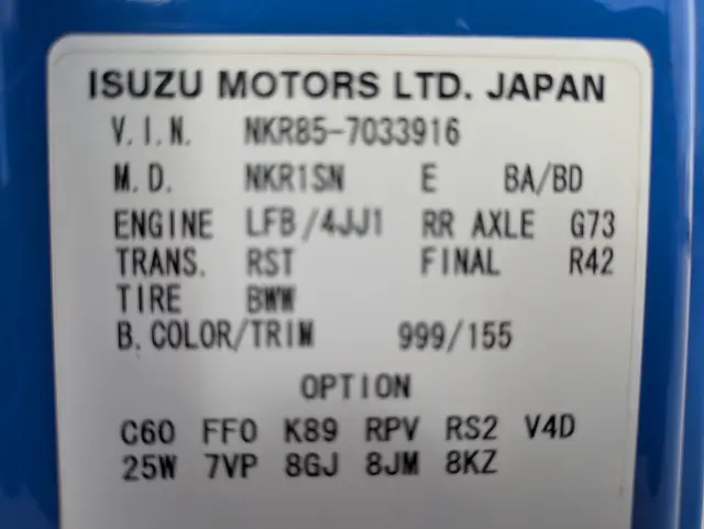 いすゞ エルフ TKG-NKR85AN(2WD)の写真40