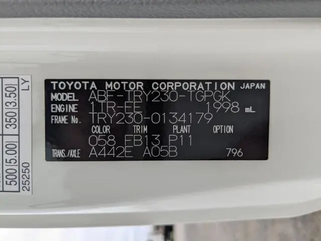 日野 デュトロ ABF-TRY230(2WD)の写真38