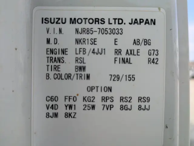 いすゞ エルフ TPG-NJR85AD(2WD)の写真45