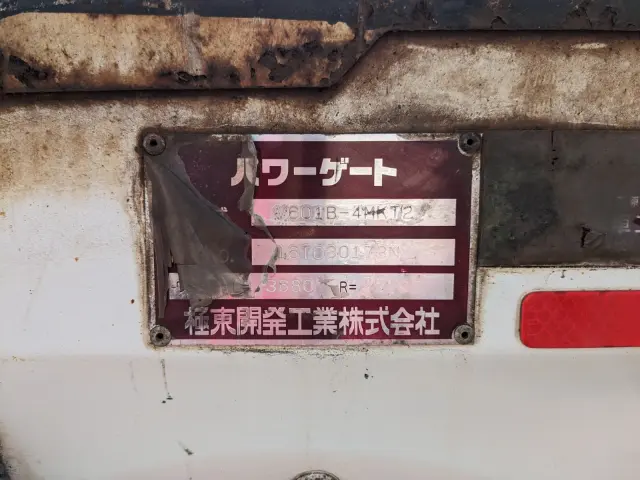日野 デュトロ TKG-XZU605M(2WD)の写真8