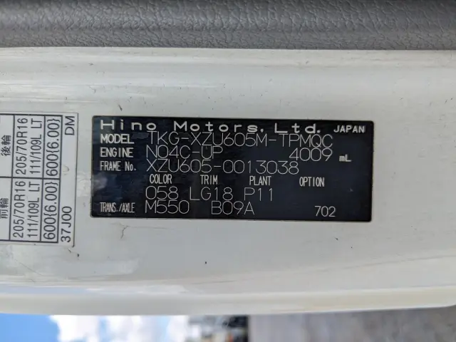 日野 デュトロ TKG-XZU605M(2WD)の写真43