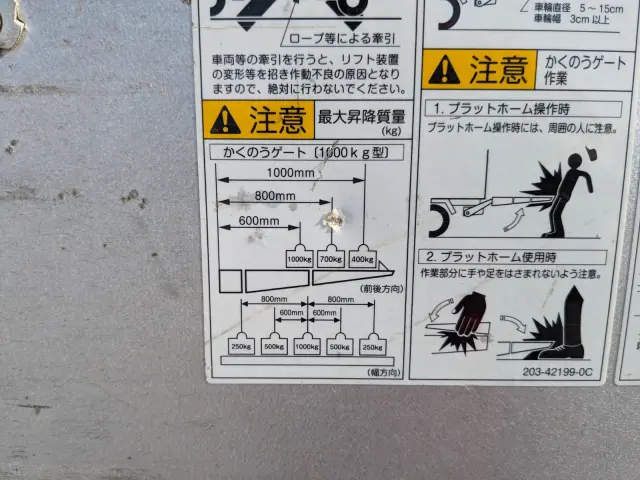 いすゞ エルフ TPG-NPR85AN(2WD)の写真9