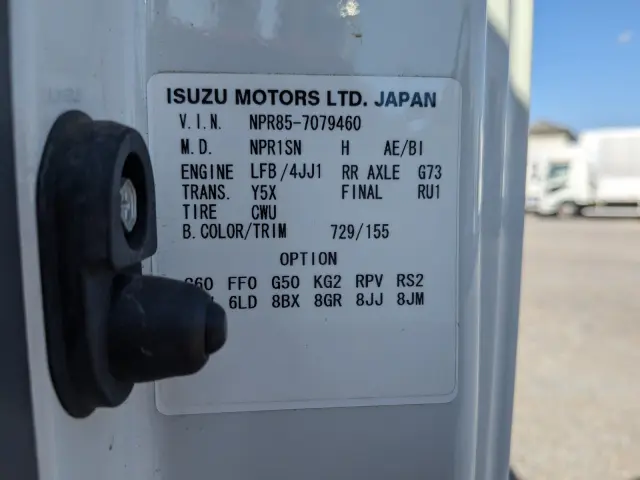 いすゞ エルフ TPG-NPR85AN(2WD)の写真50