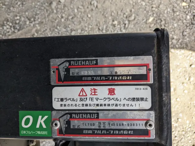 三菱 キャンター 2RG-FEB50(2WD)の写真8