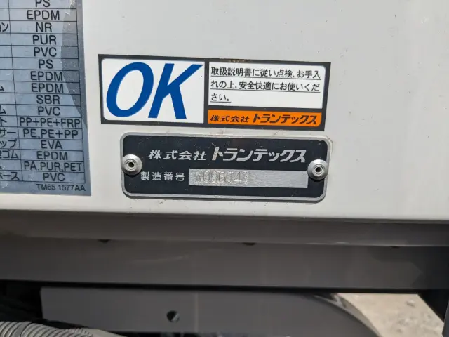 日野 レンジャー 2KG-FD2ABG(2WD)の写真32