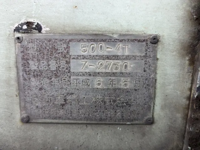 トレールモービル トレールモービル FF115SB(未入力/関係無)の写真5