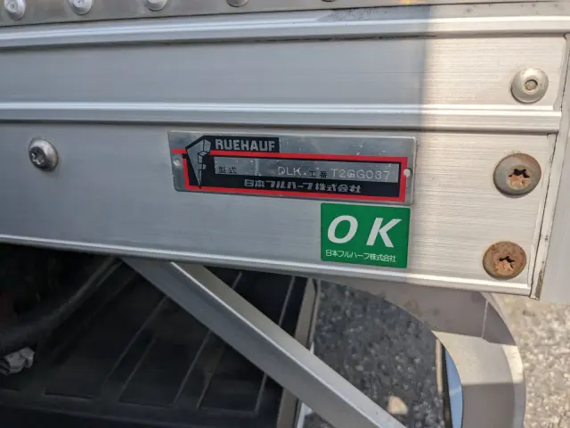 日野 デュトロ TPG-XZC655M(2WD)の写真27