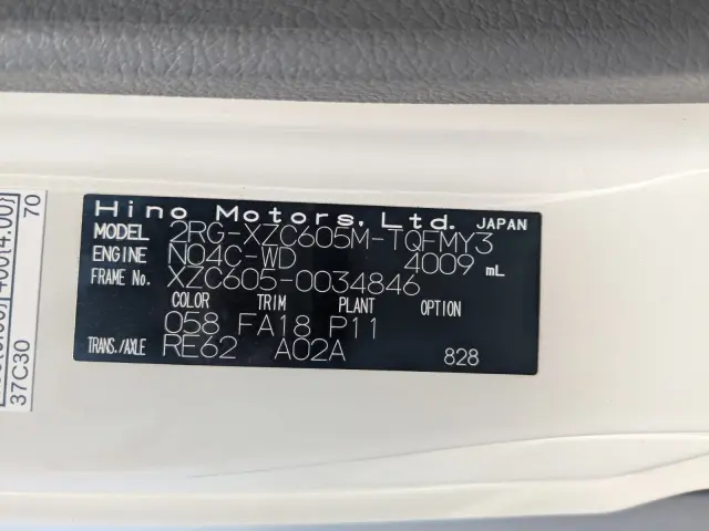 日野 デュトロ 2RG-XZC605M(2WD)の写真2